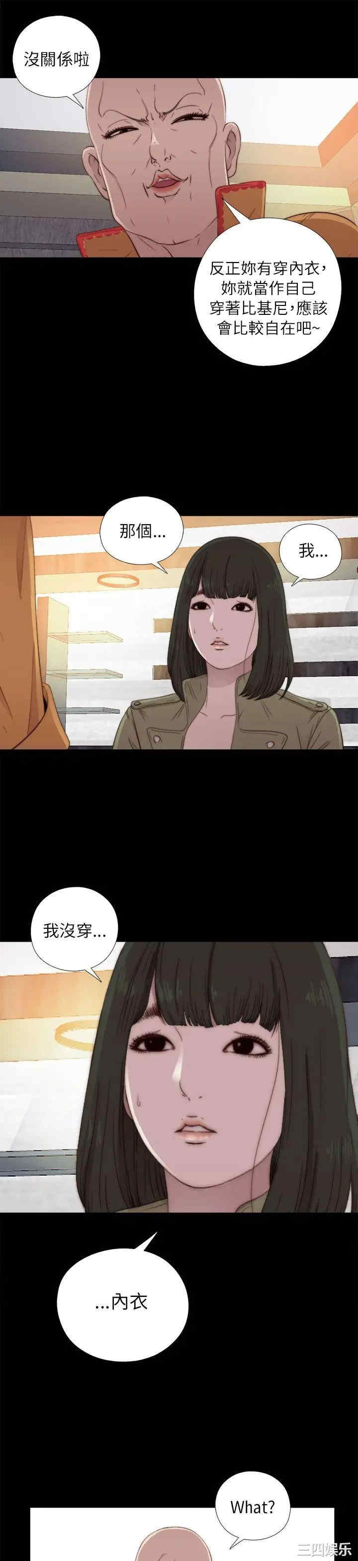 第31张