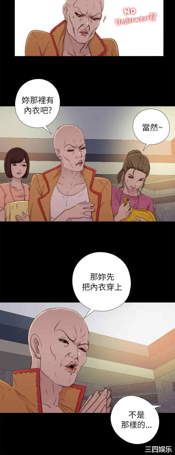 第32张