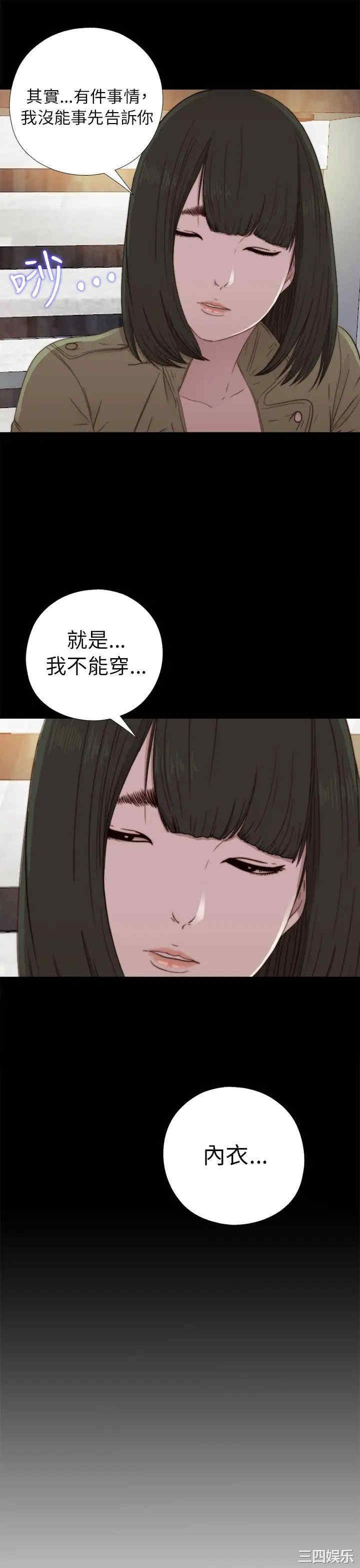 第33张