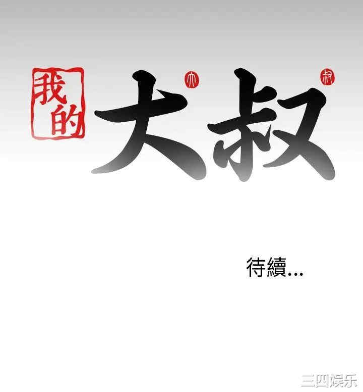 第34张