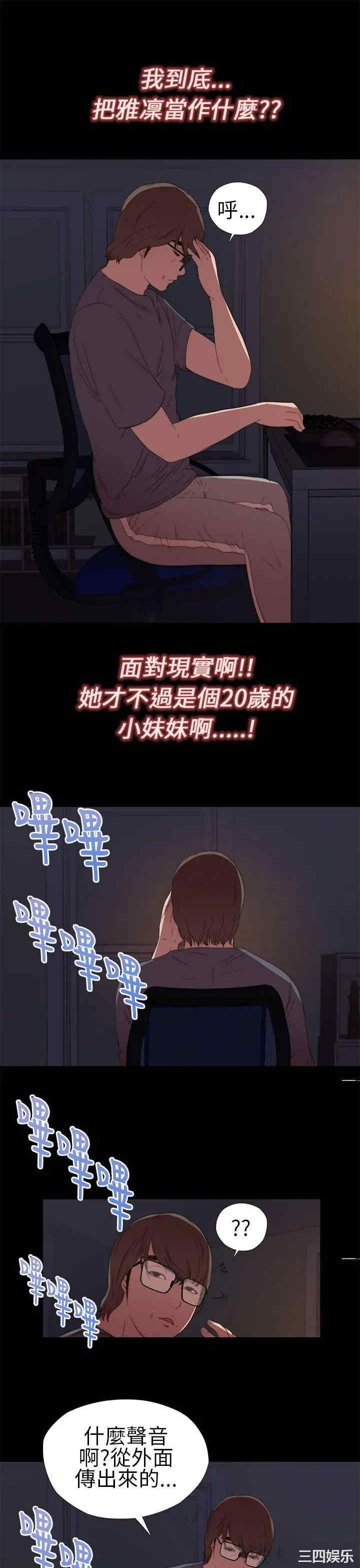 第13张