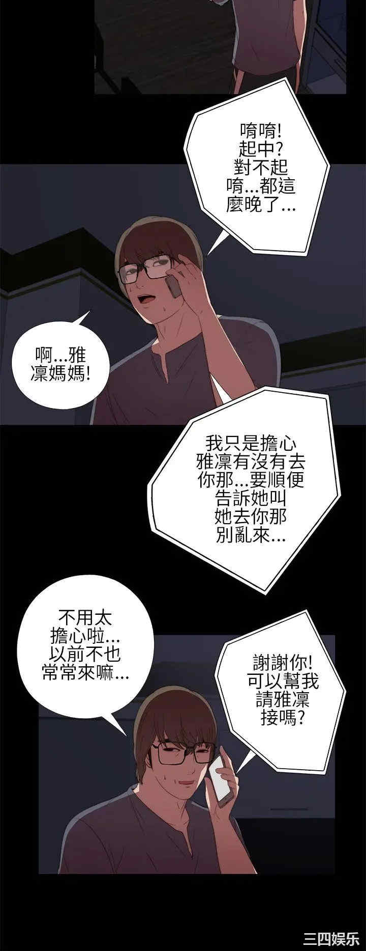 第16张