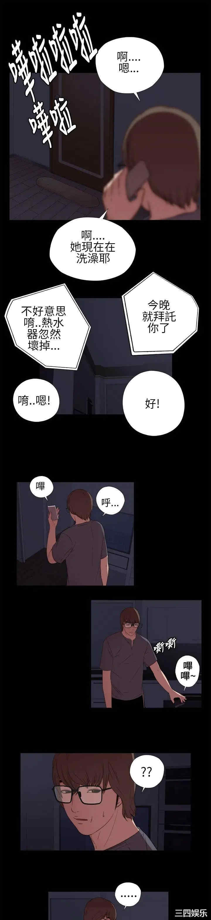 第17张