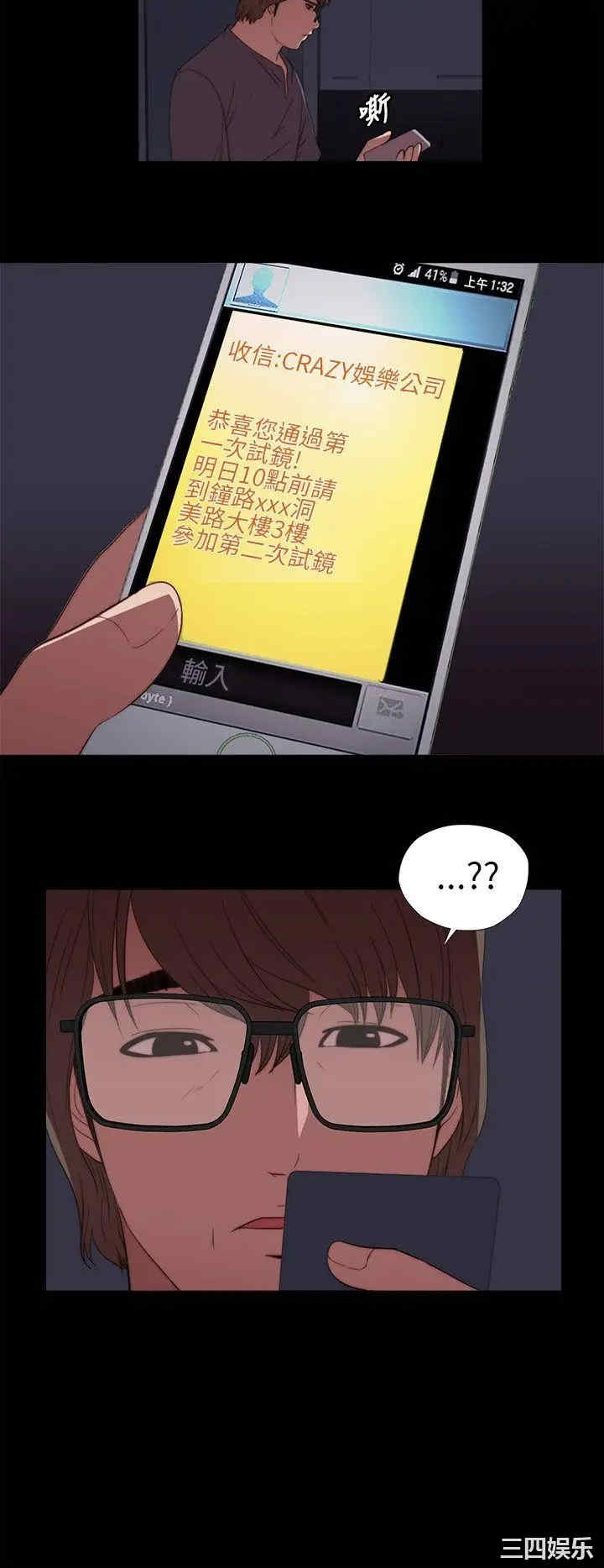 第18张