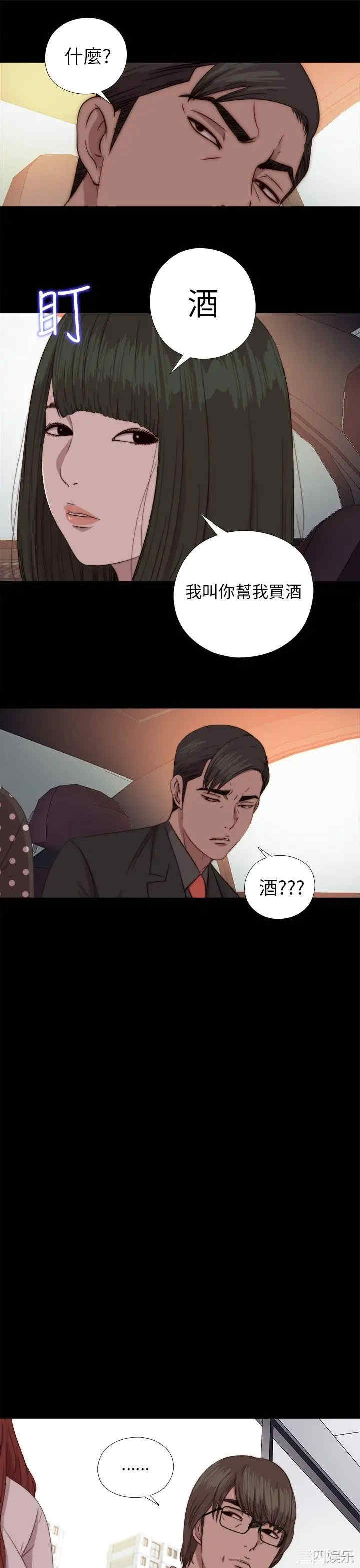第23张