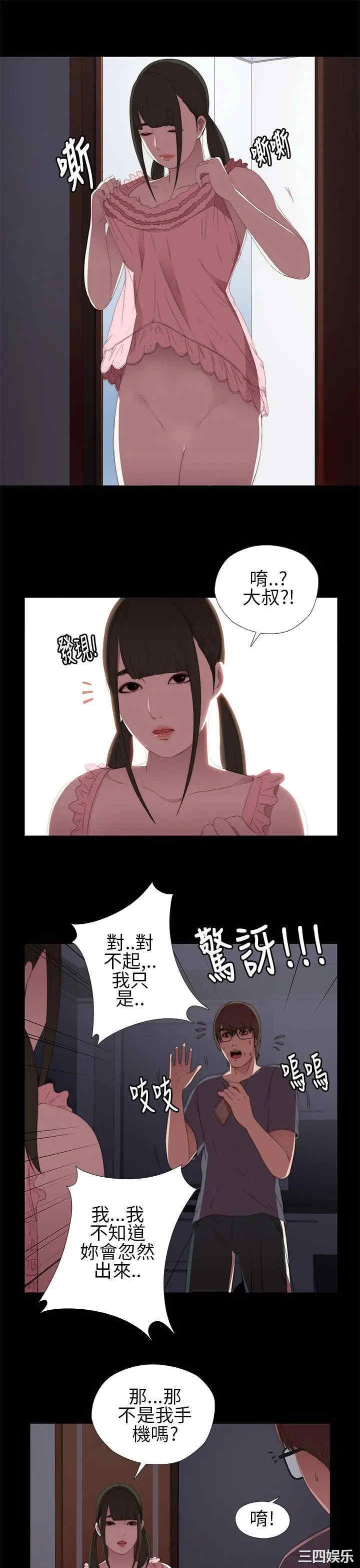 第21张