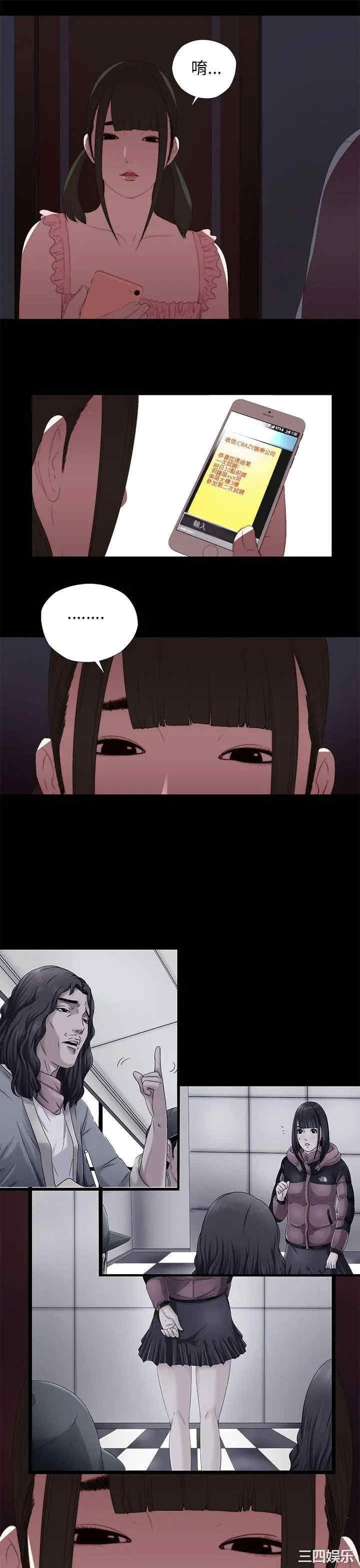 第23张