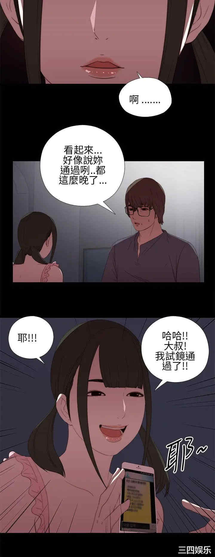 第24张