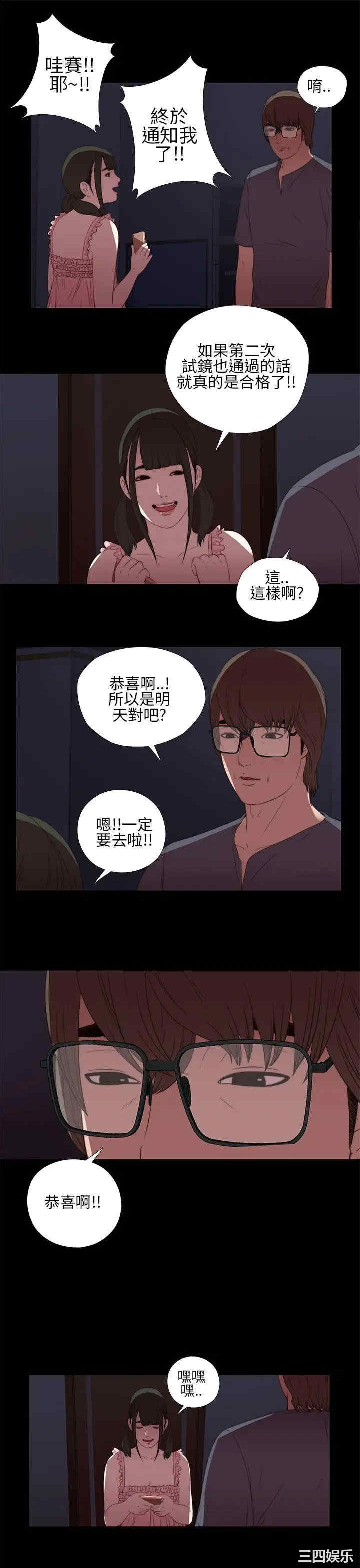 第25张