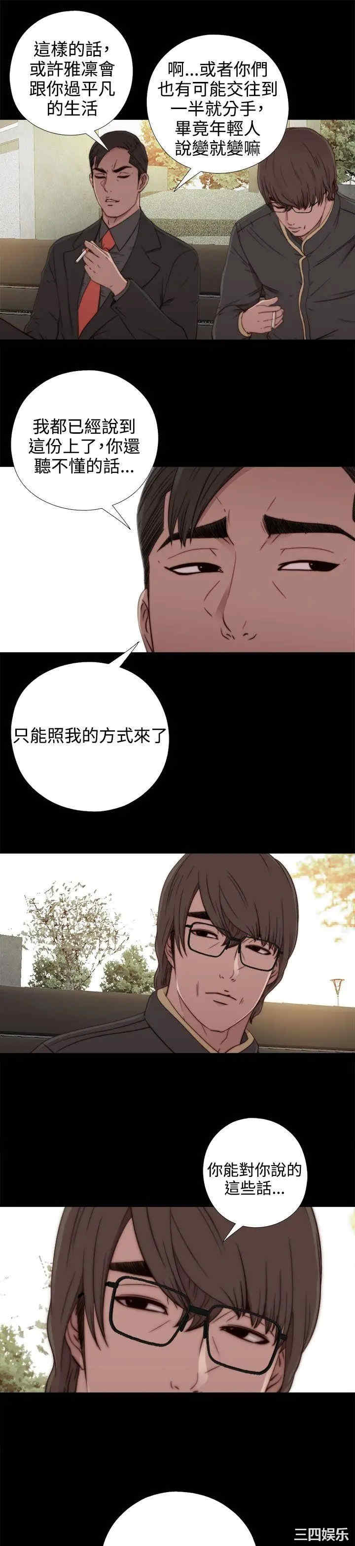 第3张
