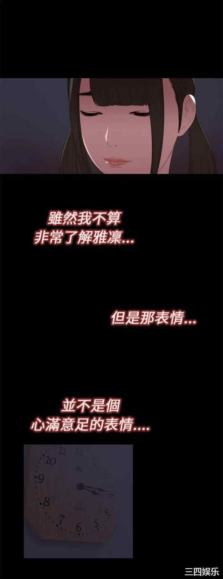 第26张
