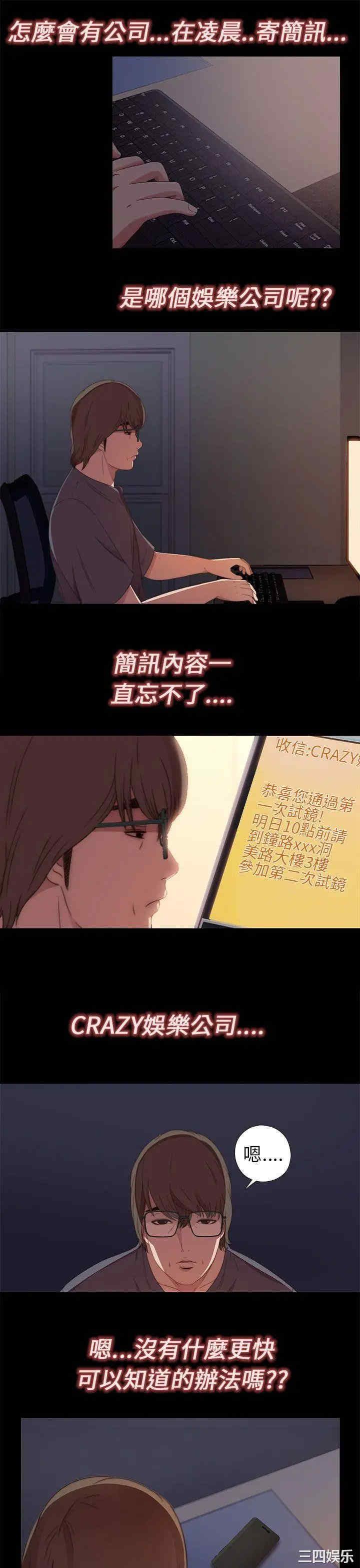 第27张