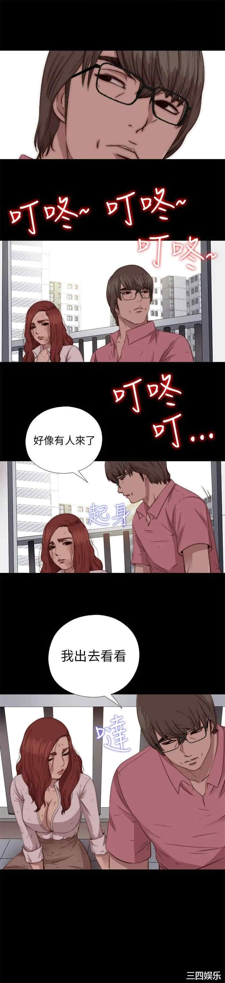 第25张