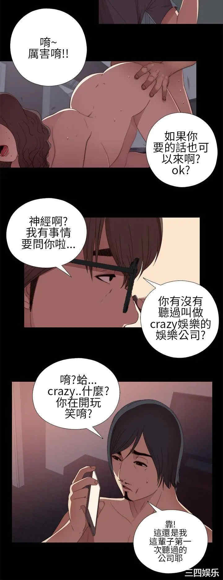 第30张