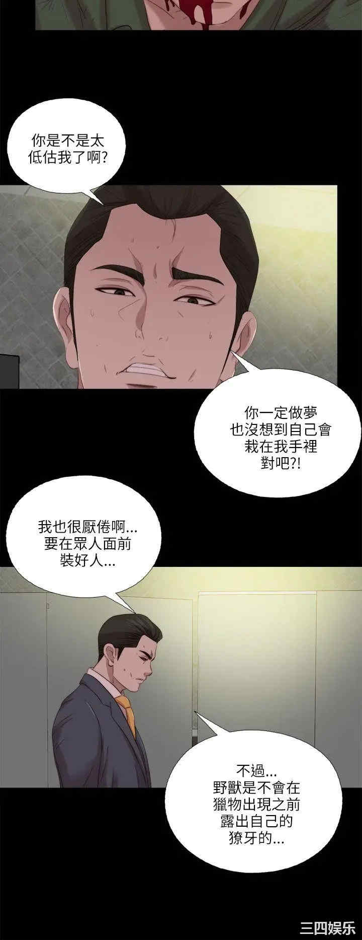 第4张
