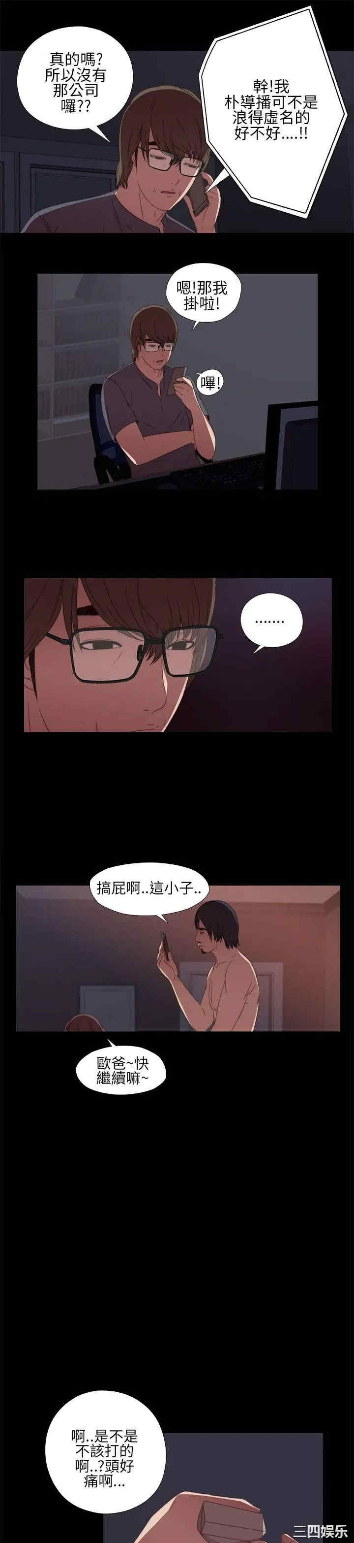 第31张