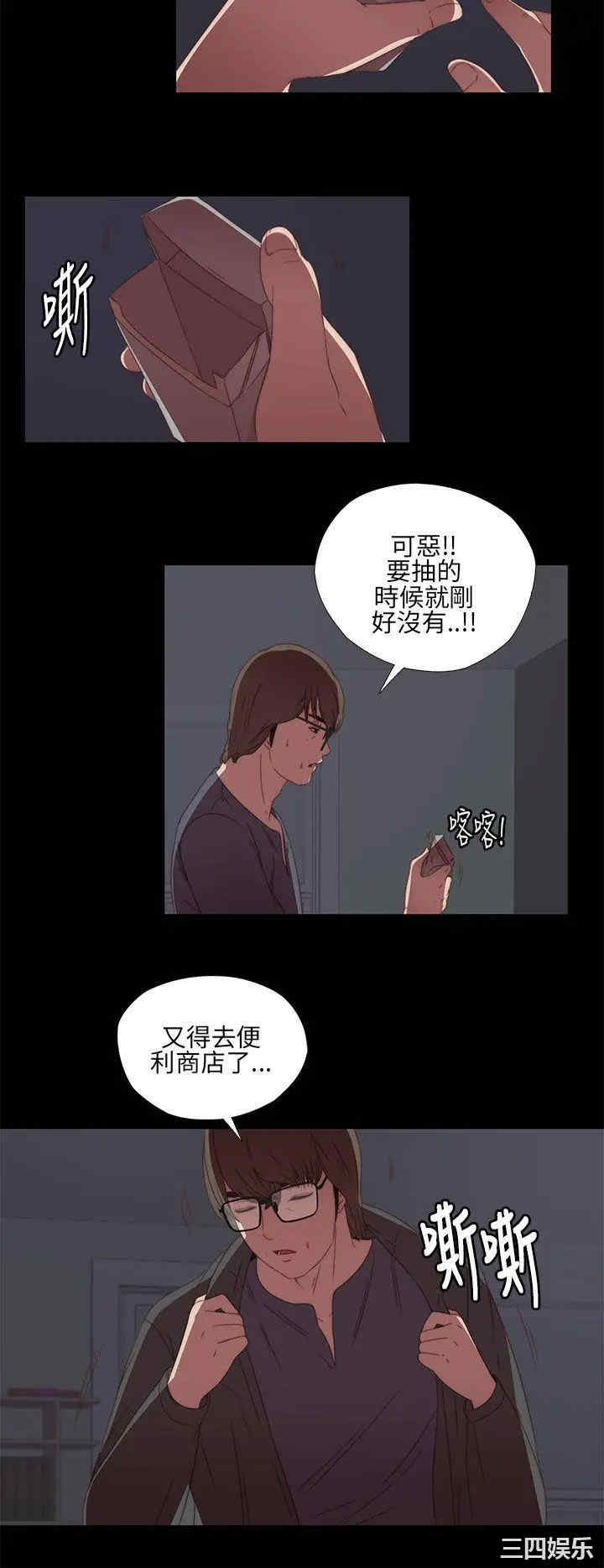 第32张