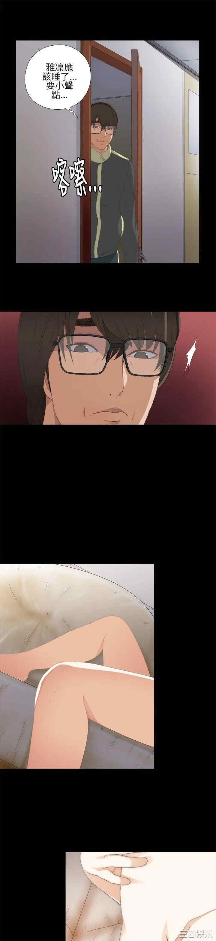 第33张