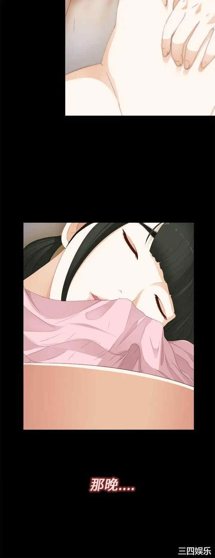 第34张