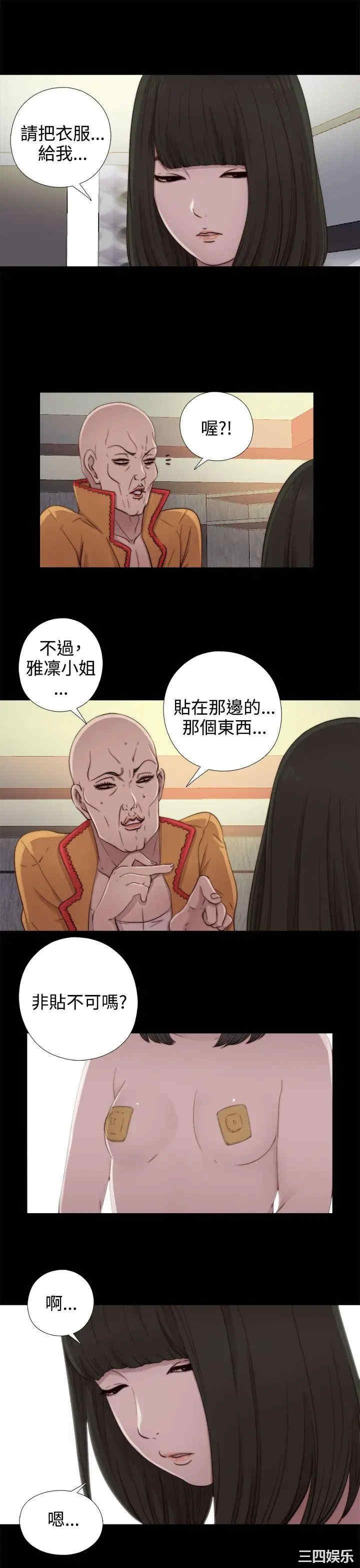 第13张