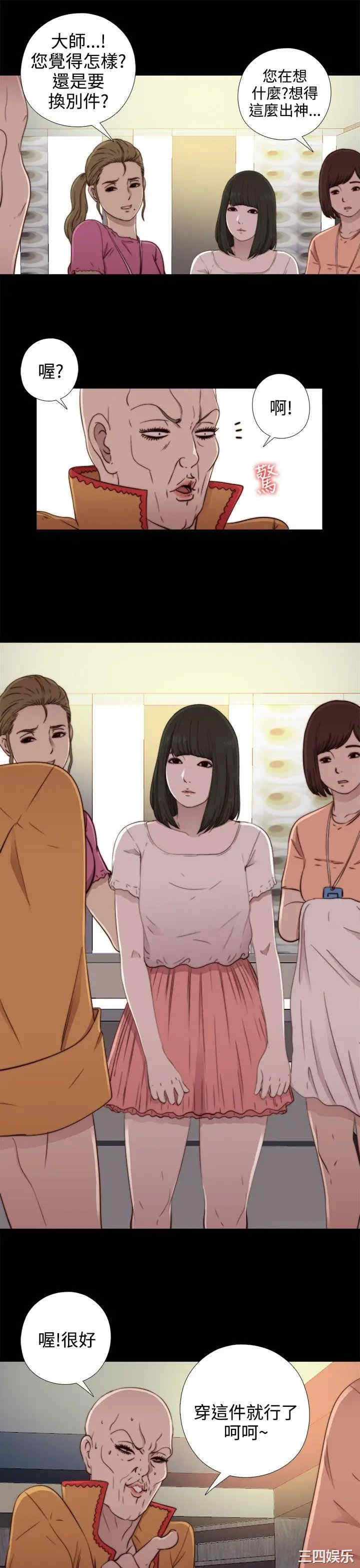 第17张