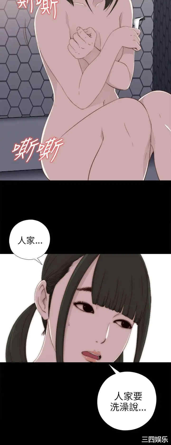 第2张