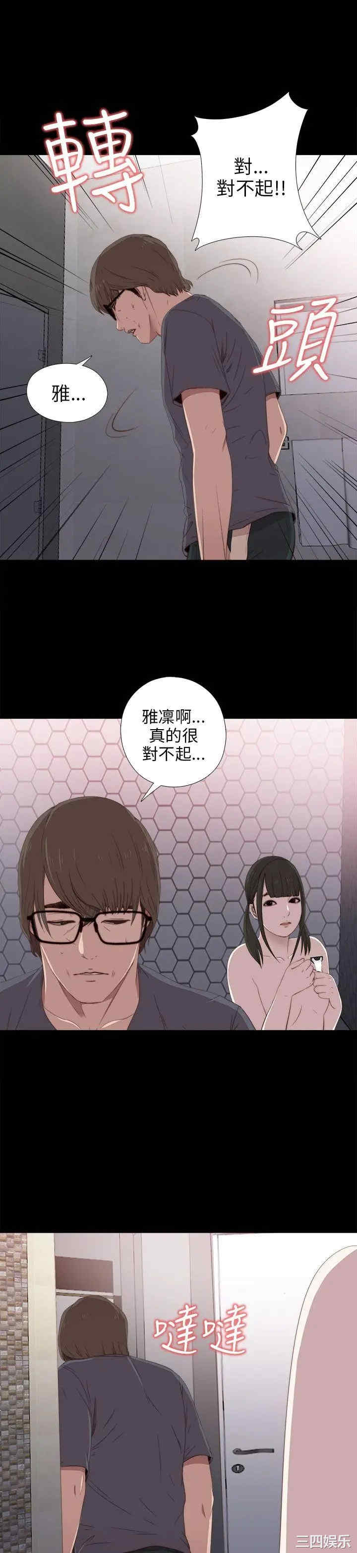 第3张
