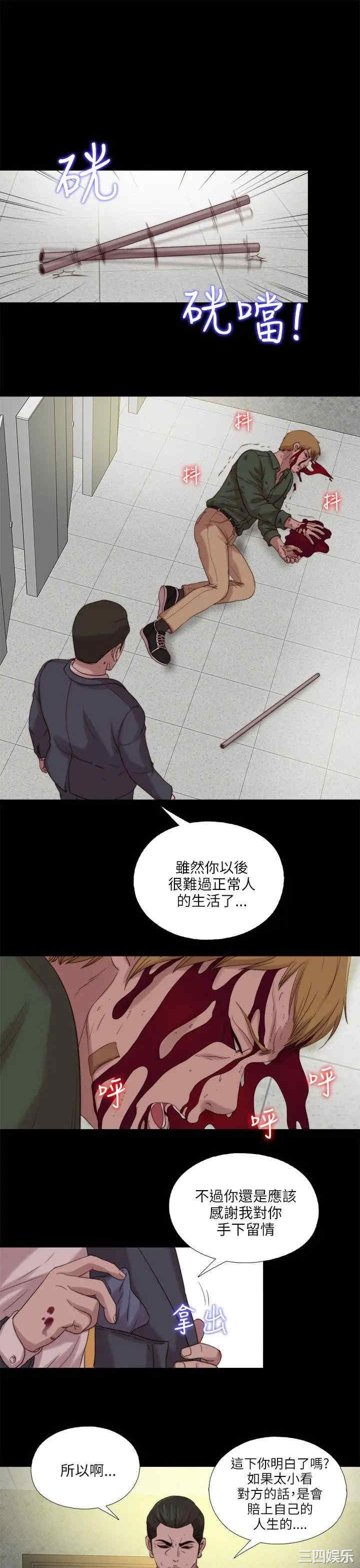 第13张