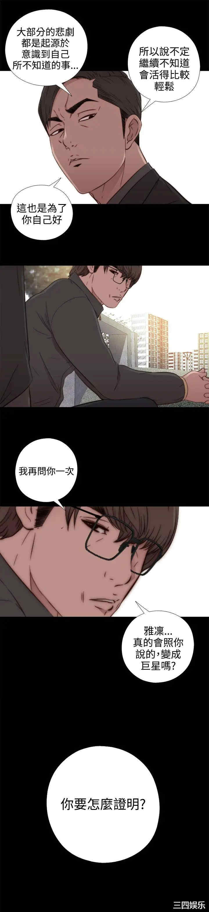 第21张