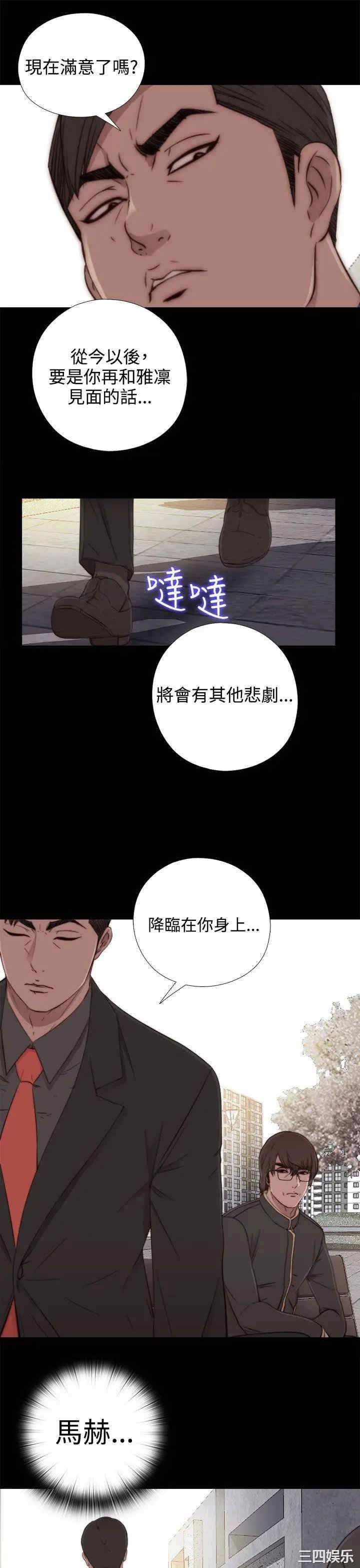 第23张