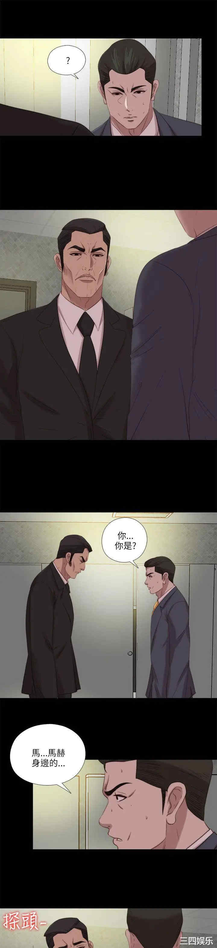 第15张
