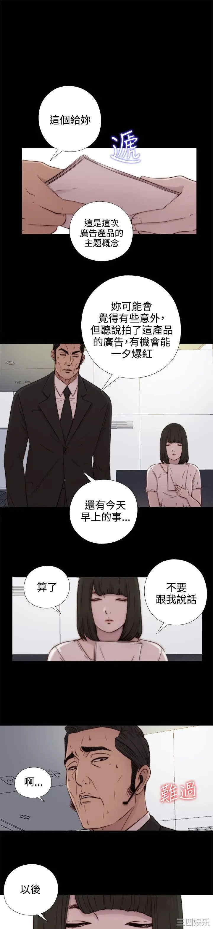 第25张
