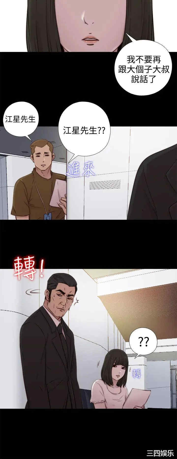 第26张