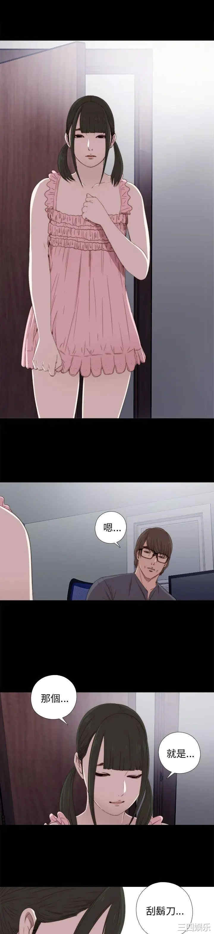 第9张