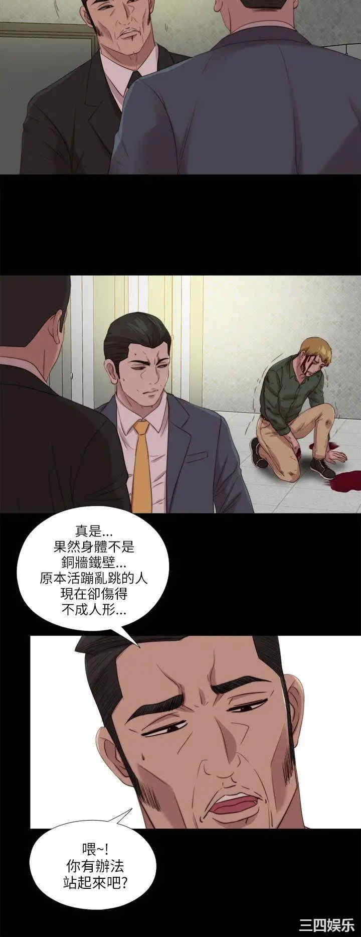 第16张