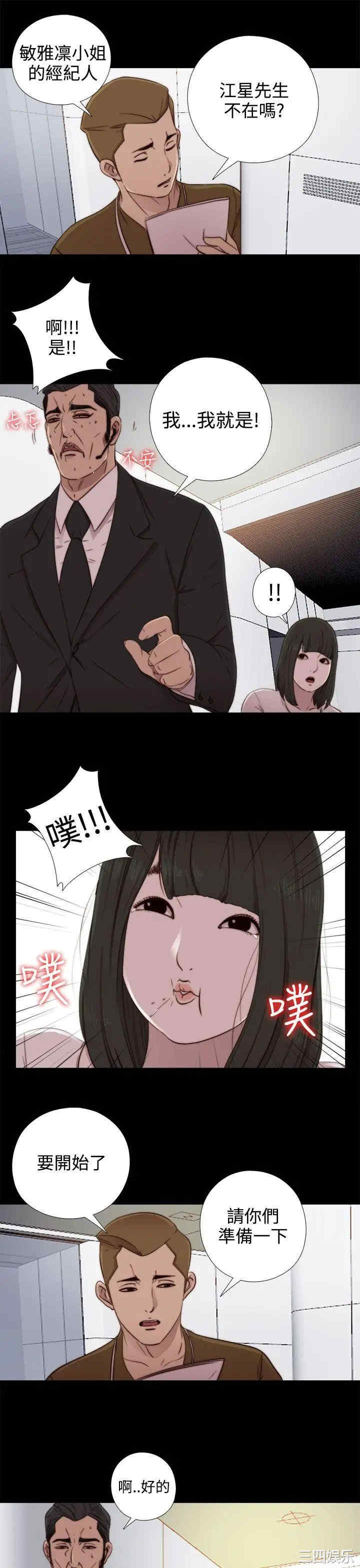 第27张