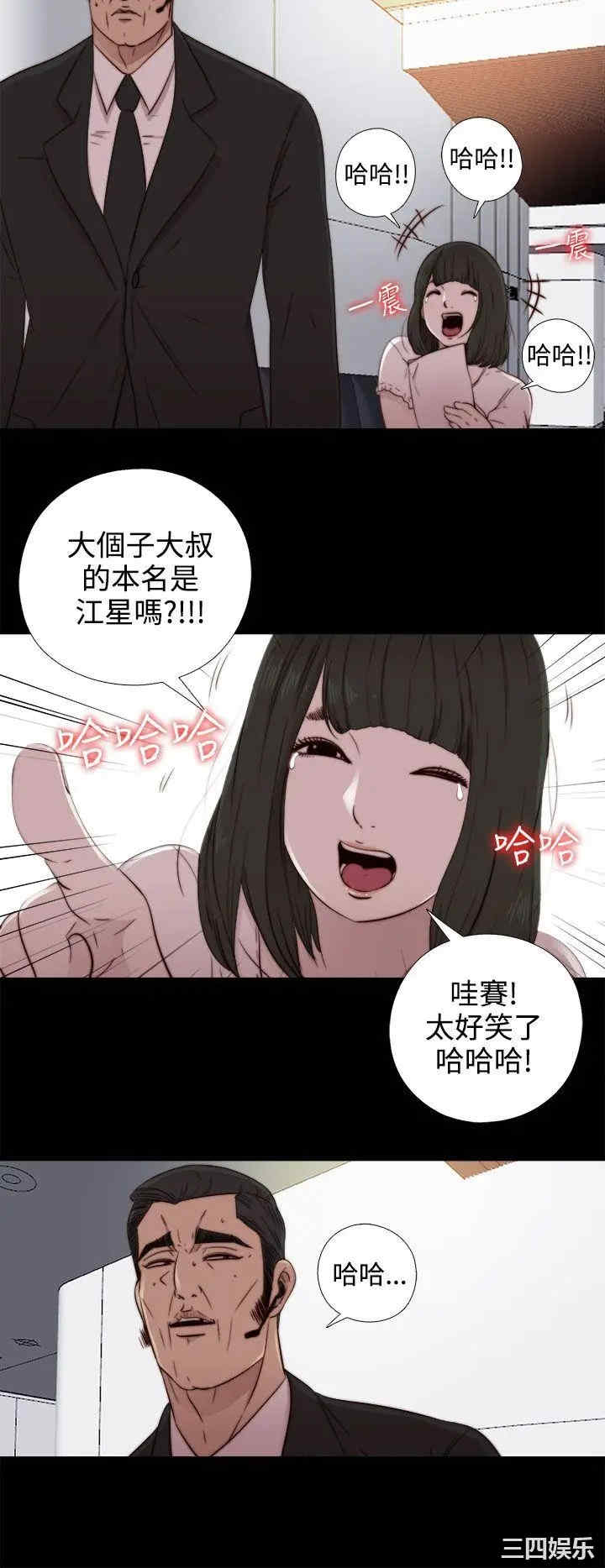 第28张