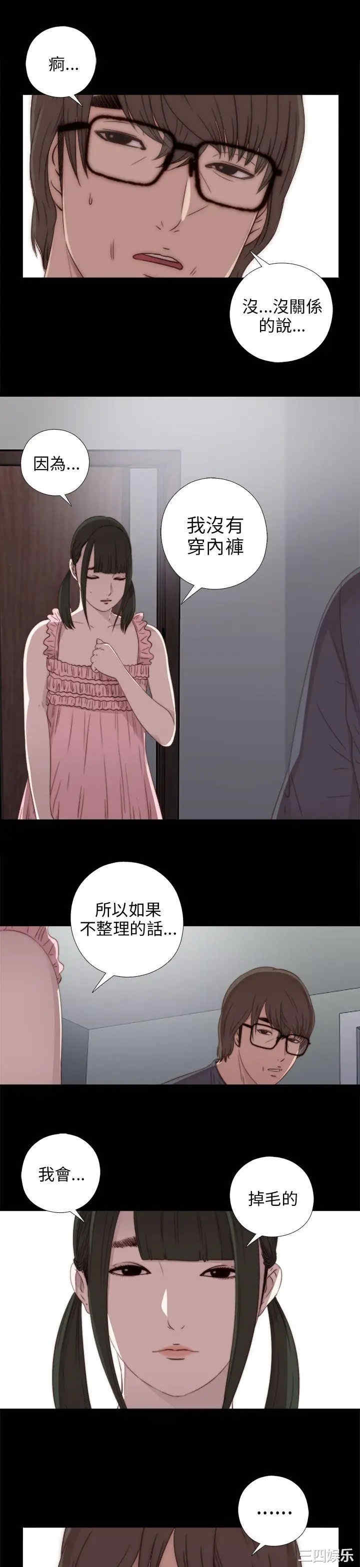 第11张