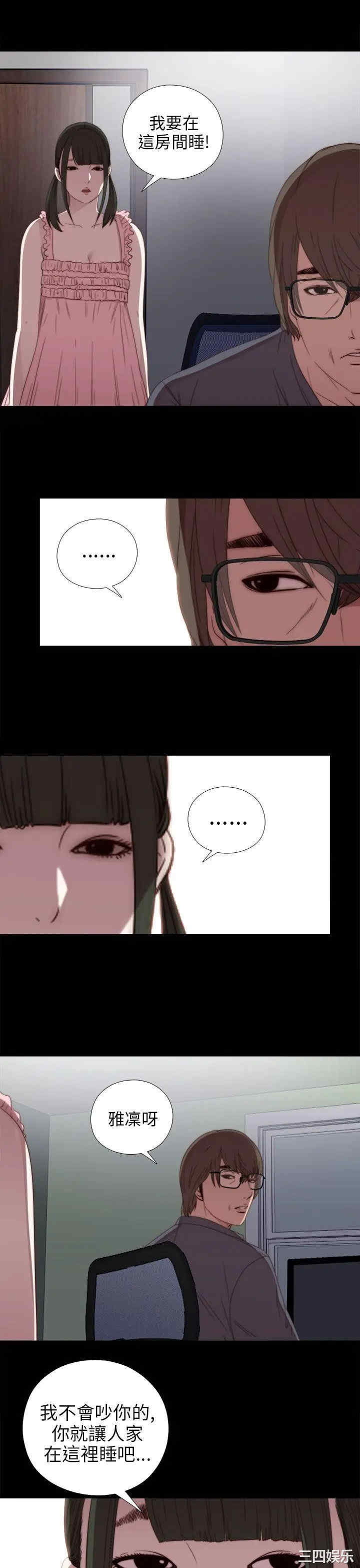 第13张