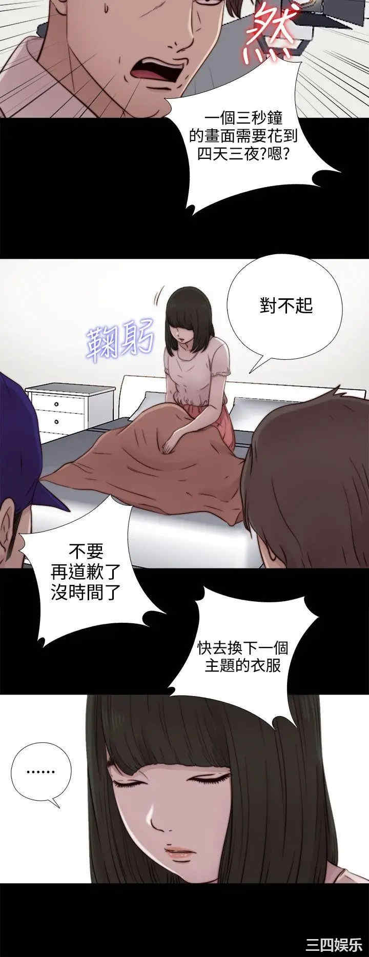 第32张