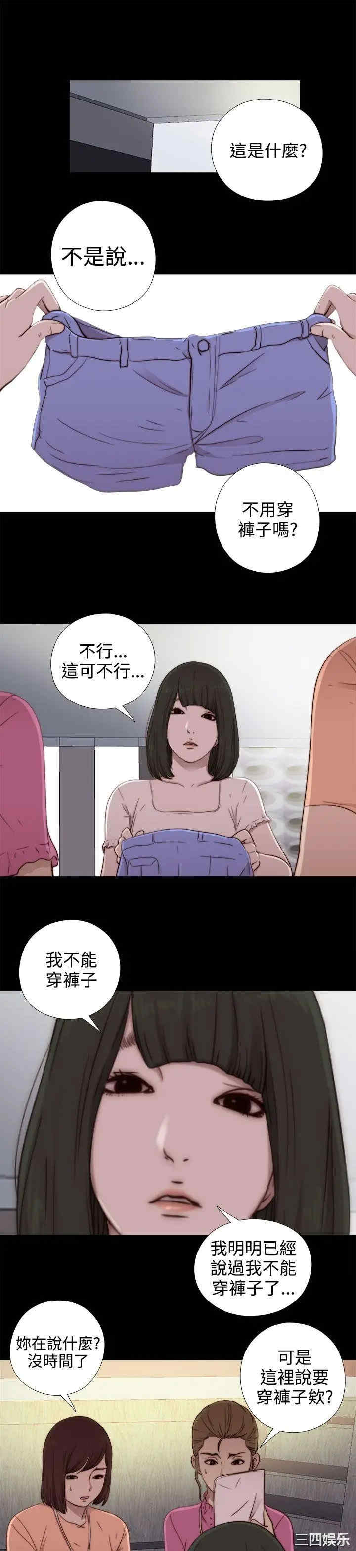 第33张