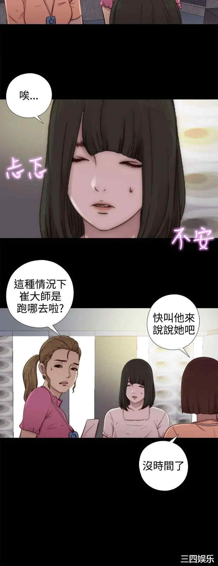 第34张