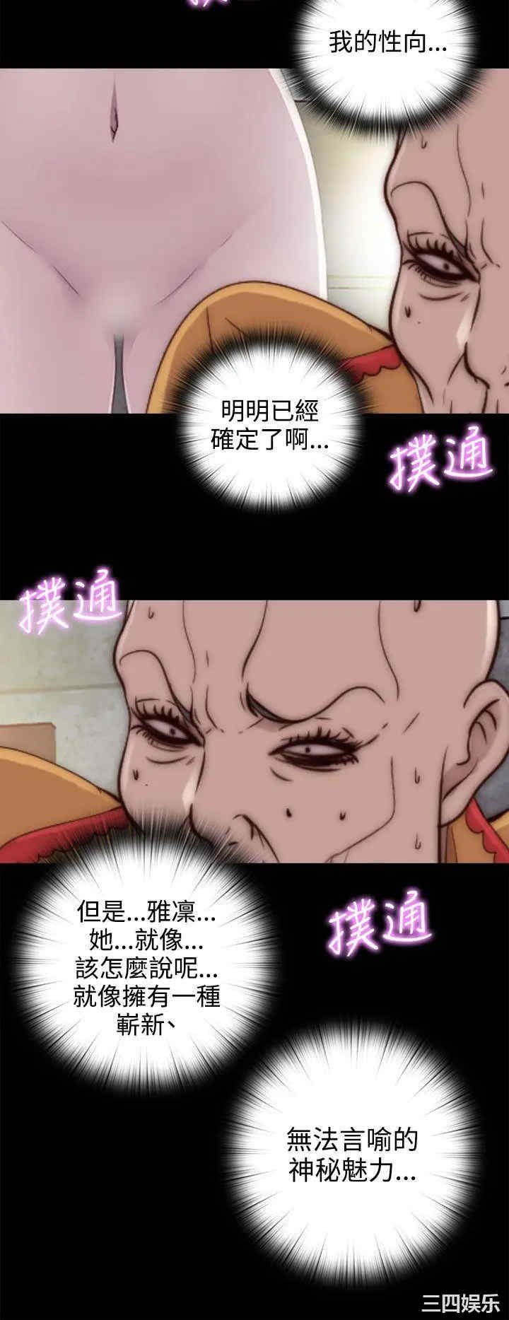 第36张