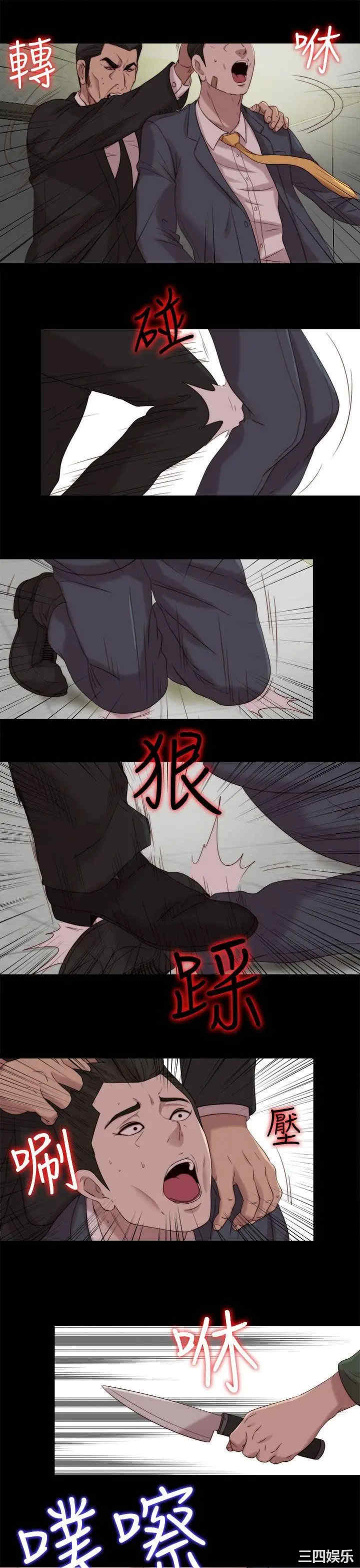 第23张