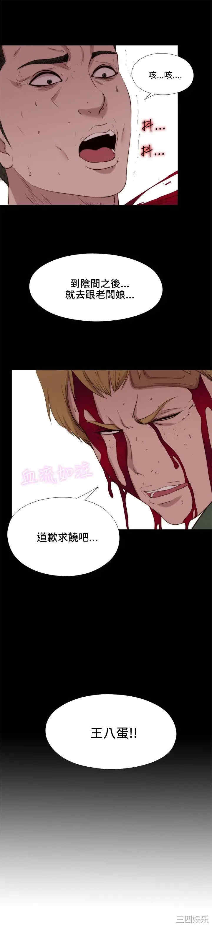 第25张