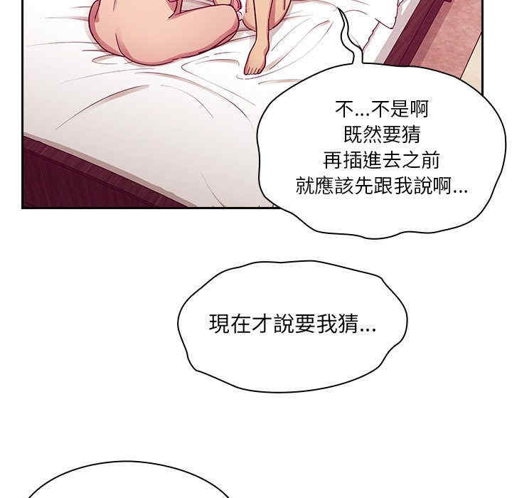 第2张