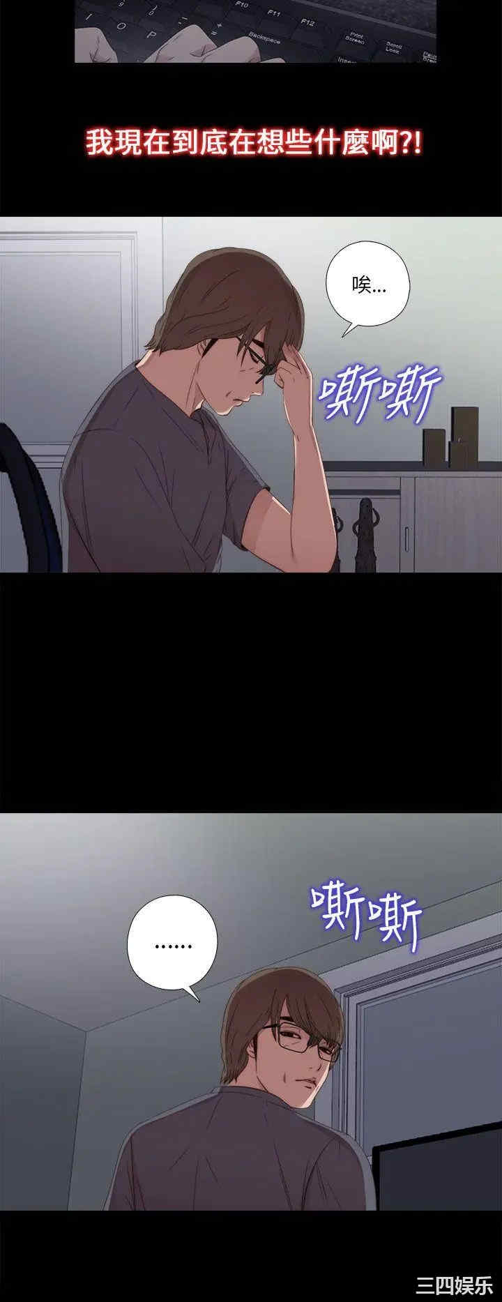第16张