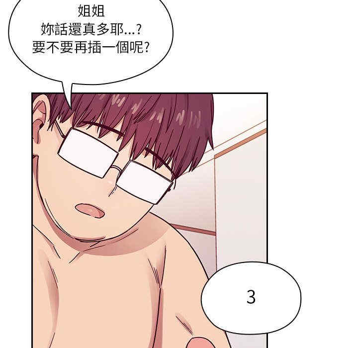 第4张