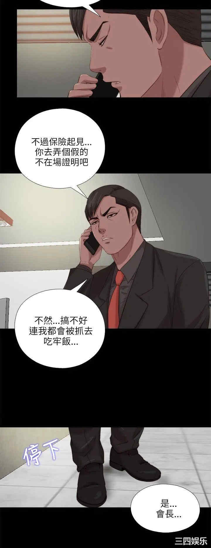 第6张