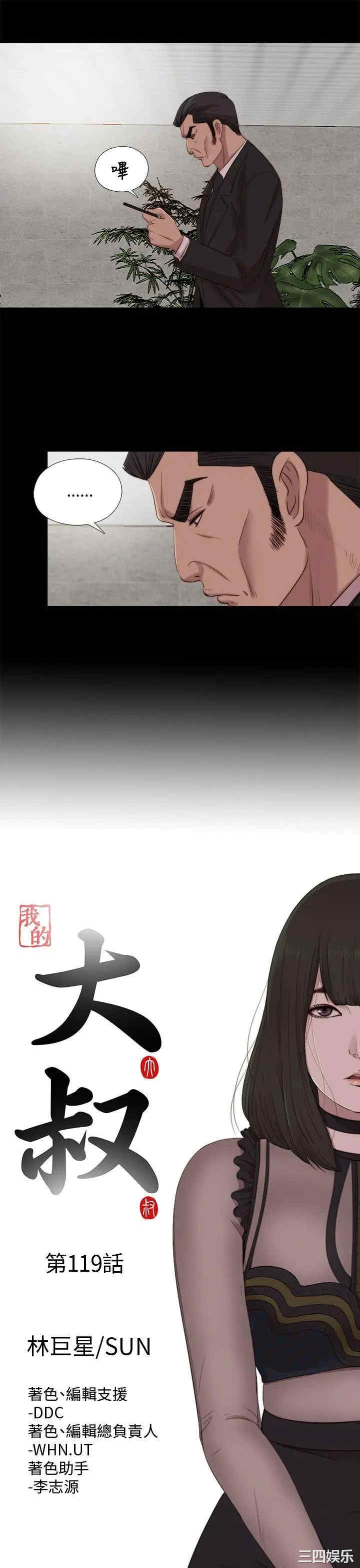 第7张